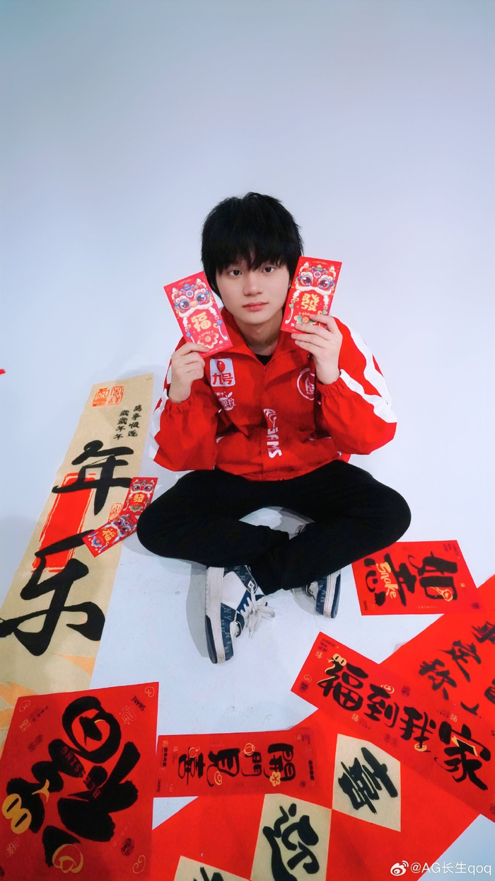 配合 配合